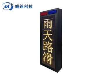 預(yù)警信息屏 CM-YJPXX
